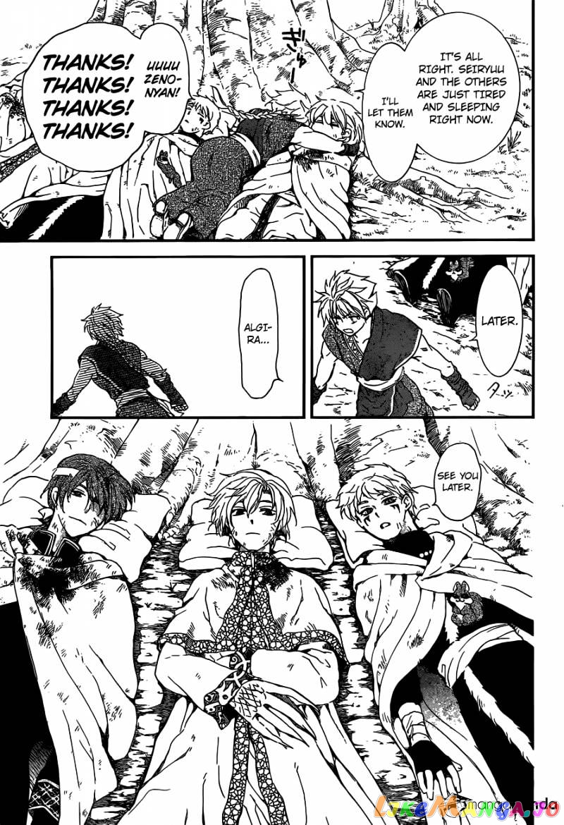 Akatsuki No Yona Chapter 150 image 24